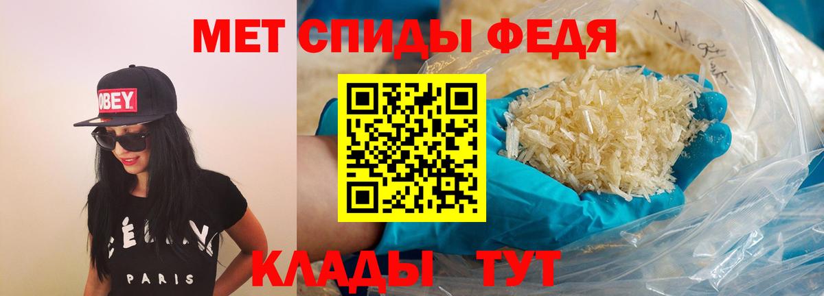 Метадон Архангельск