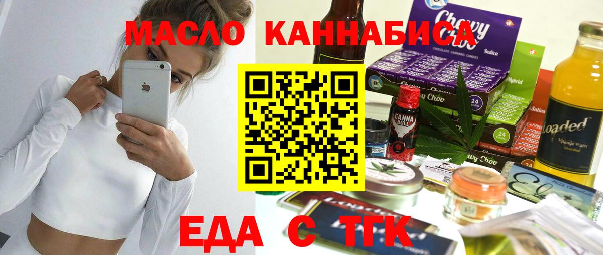 Мефедрон кристаллы  Архангельск  COCAIN  МДМА  Каннабис  Вход с VPN  Гашиш 