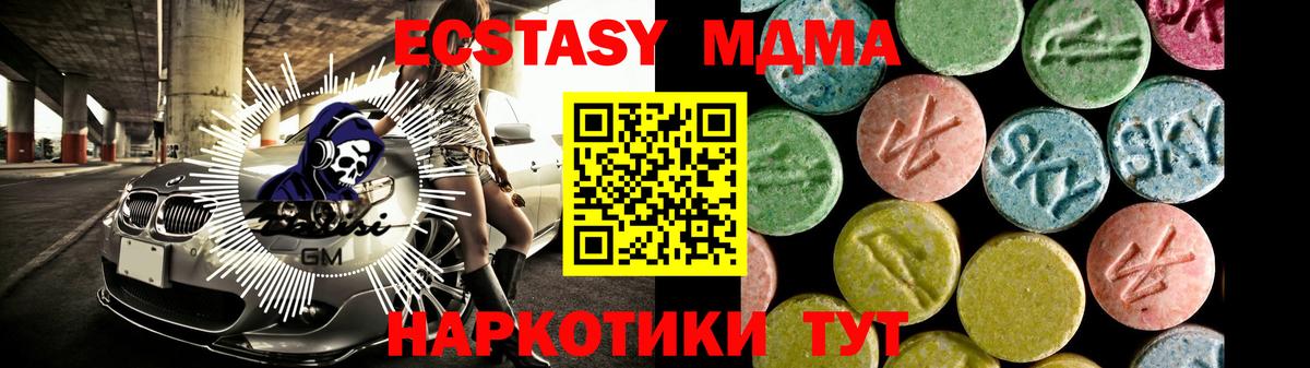 Ecstasy  Вход с VPN  ЭКСТАЗИ Philipp Plein  Архангельск  Экстази круглые 