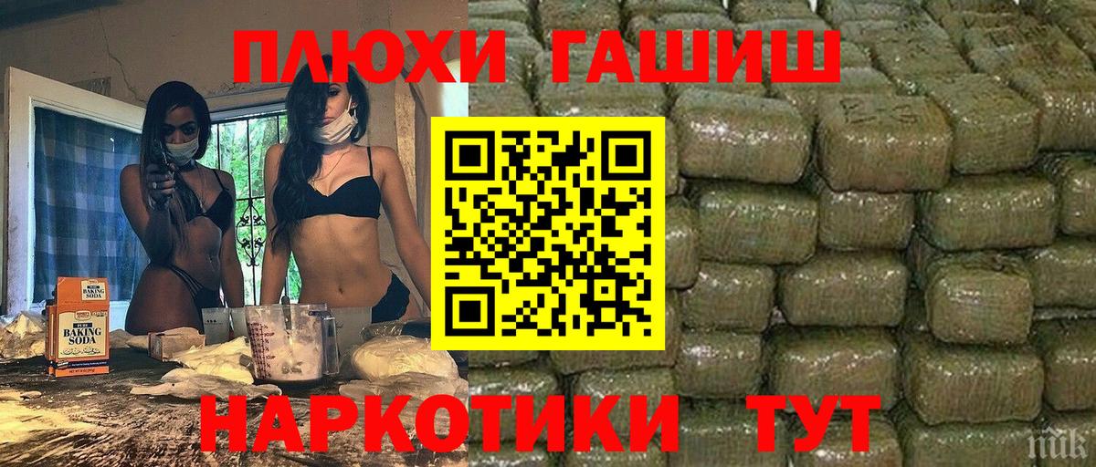 Гашиш индика сатива  ГАШИШ Изолятор  Архангельск  Вход с VPN 