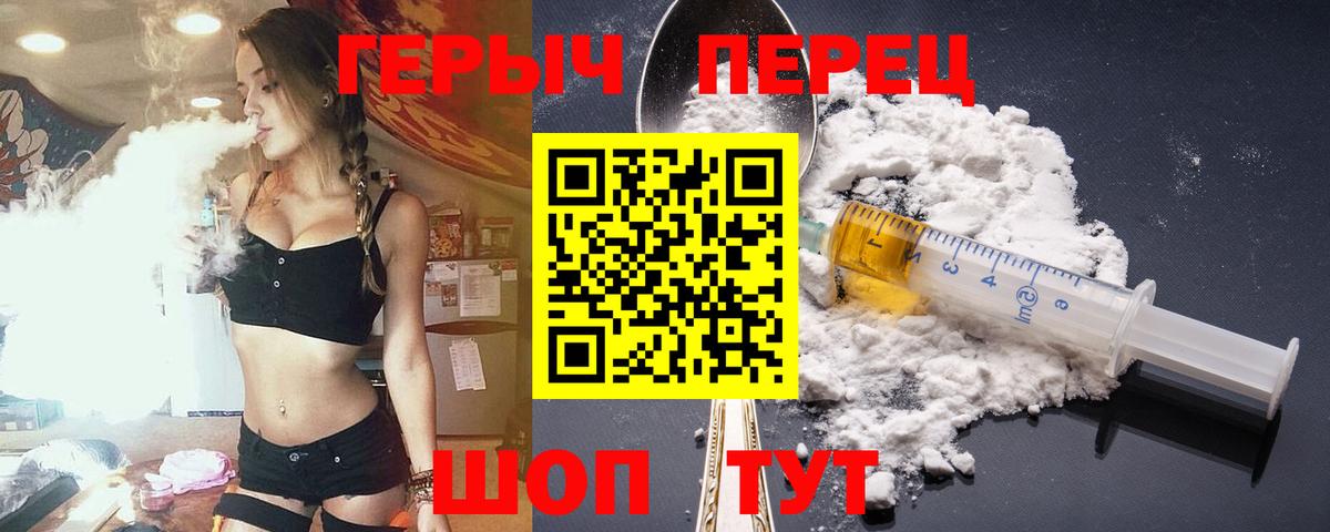 ГЕРОИН Афган  Вход с VPN  ГЕРОИН  Архангельск 