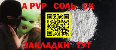 стаф Апрелевка