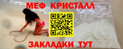 стаф Апрелевка