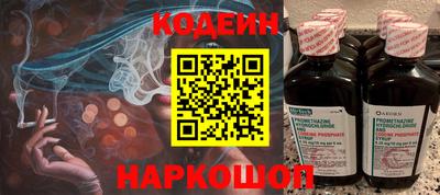 марки lsd Аргун