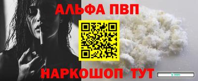 меф Апшеронск
