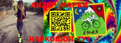 марки lsd Аргун