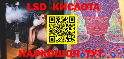 марки lsd Аргун