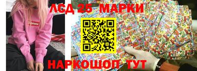 стаф Апрелевка