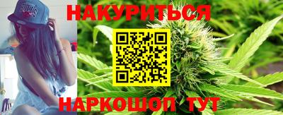 меф Апшеронск