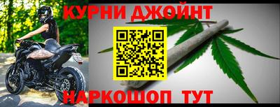 марки lsd Аргун
