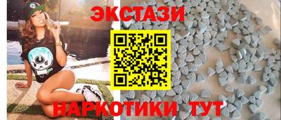 марки lsd Аргун
