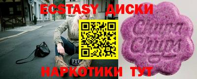 марки lsd Аргун