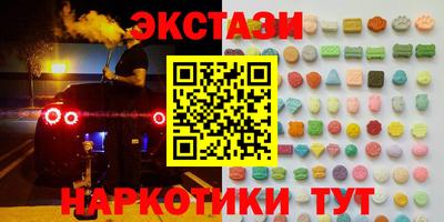 марки lsd Аргун