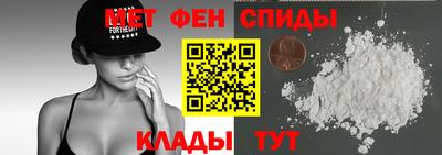 меф Апшеронск