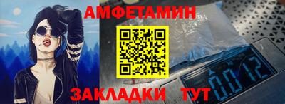меф Апшеронск