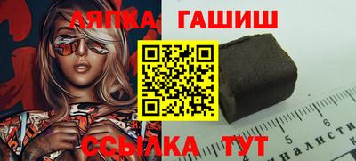 стаф Апрелевка