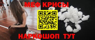стаф Апрелевка