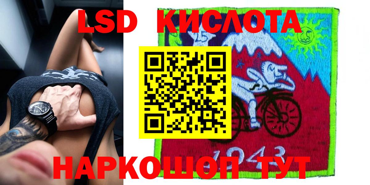 LSD-25 экстази  Лсд 25 экстази кислота  Вход с VPN  Архангельск  Лсд 25 экстази ecstasy 