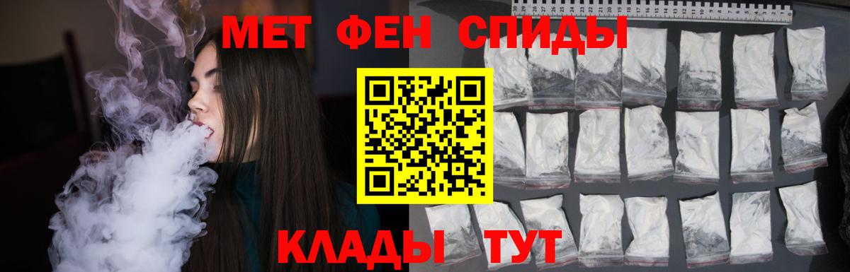 Метамфетамин Декстрометамфетамин 99.9%  Вход с VPN  Метамфетамин Декстрометамфетамин 99.9%  Архангельск 