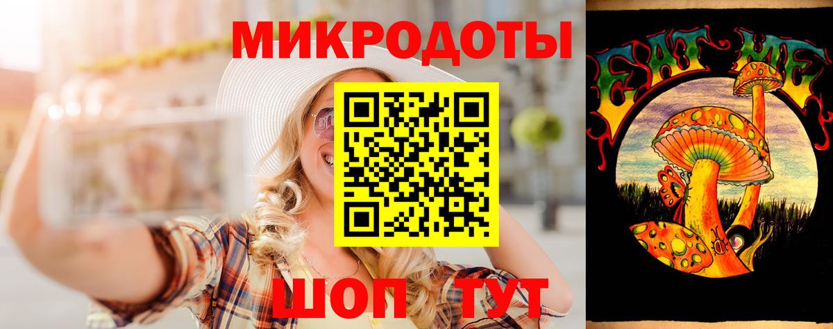 Галлюциногенные грибы Cubensis  Вход с VPN  как найти закладки  Архангельск  Галлюциногенные грибы мухоморы 