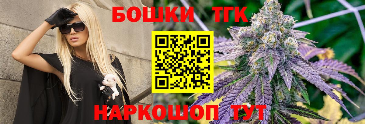 Марихуана LSD WEED Архангельск
